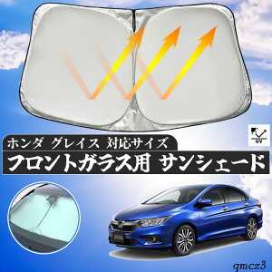 �z���_ �O���C�X �t�����g�T���V�F�[�h�t�����g�K���X �T���V�F�[�h �V�F�[�h�J�[�e�� ���悯 �p���\�� �t�����g �K���X �� �Ռ� �ՔM �����΍� wecar