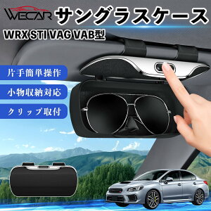 WRX STI VAG VAB�^ �݊��� �T���O���X�P�[�X �ԗp �o�C�U�[��t ���K�l���[ �ዾ�z���_�[ �T���O���X�z���_�[ ���@�\���[ �����^�b�`�J�� ABS�f�� ��e�� ��t�ȒP �T���o�C�U�[���[ �������[ �J