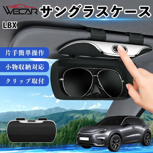 LBX �݊��� �T���O���X�P�[�X �ԗp �o�C�U�[��t ���K�l���[ �ዾ�z���_�[ �T���O���X�z���_�[ ���@�\���[ �����^�b�`�J�� ABS�f�� ��e�� ��t�ȒP �T���o�C�U�[���[ �������[ �J�[�h���[ ��