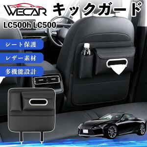 �y�|�C���g10�{ ���������zLC500h LC500 �݊��� �L�b�N�K�[�h �ԗp �V�[�g�o�b�N�J�o�[ �V�[�g�J�o�[ �h�����N�z���_�[ �e�B�b�V���P�[�X �㕔���� �V�[�g�ی�}�b�g ��t�ȒP �����p�[�c �L�b