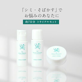 【公式】ドクターズコスメYC YC薬用ホワイトTAシリーズお試しセット ドクターズコスメ 美白 保湿 乳液 化粧水 クリーム 医薬部外品 トラネキサム酸 しみ そばかす 紫外線 肝斑 メラニン セラミド ヒアルロン酸 抗酸化 乾燥肌 敏感肌 旅行 トラベルセット 結婚式 結婚祝い