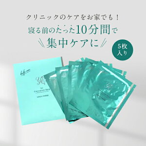 yzEGF tFCX}XN hN^[YRX q hN^[YRXYC 畆ȈJ YCRZg[g}XN 21ml×5 R[Q  ێ ێ   q  Y 