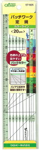 yzNo[ pb`[NK J[C 20cm 57-925