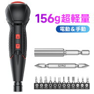 電動ドライバー 小型 強力 携帯 女性 初心者 手持ち USB充電式 Type-C ドライバー 人間工学設計 滑り止め…