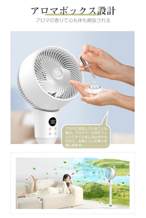 楽天市場】サーキュレーター 静音 dcモーター 首振り 扇風機 リビング 