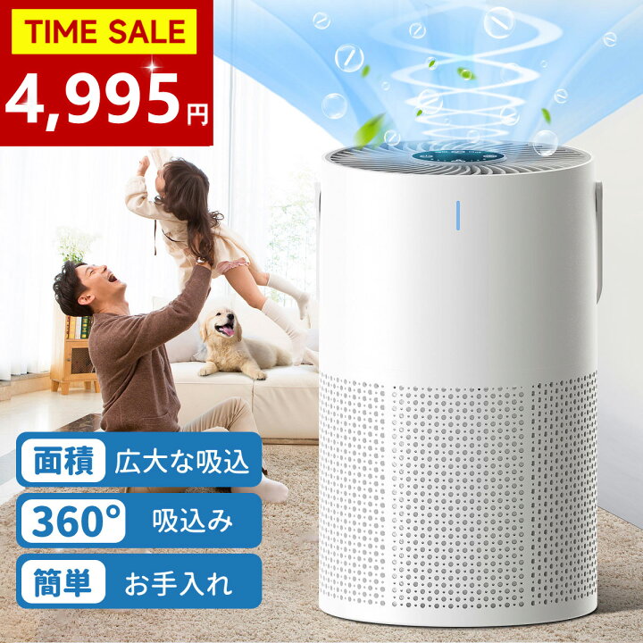 空気清浄機 小型 消臭 省エネ 花粉 脱臭機 たばこ 除菌 2737 楽天市場  