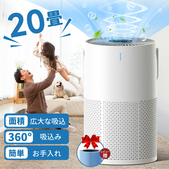 楽天市場】期間限定5980円！空気清浄機 花粉 小型 コンパクト HEPA 