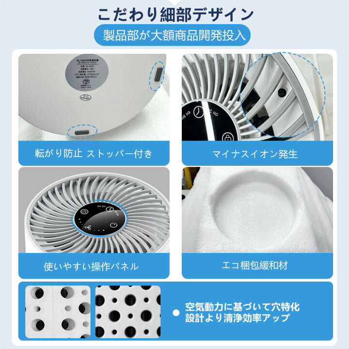 楽天市場】期間限定5980円！空気清浄機 花粉 小型 コンパクト HEPA 