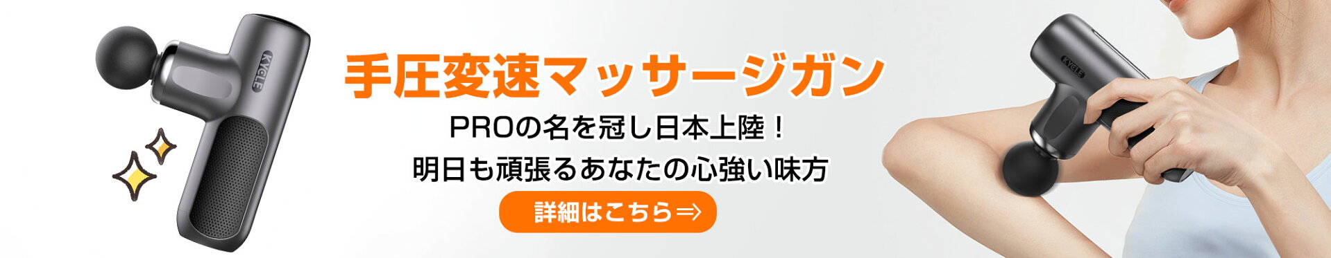 マッサージガン 筋膜リリースガン ハンディガン AIモード