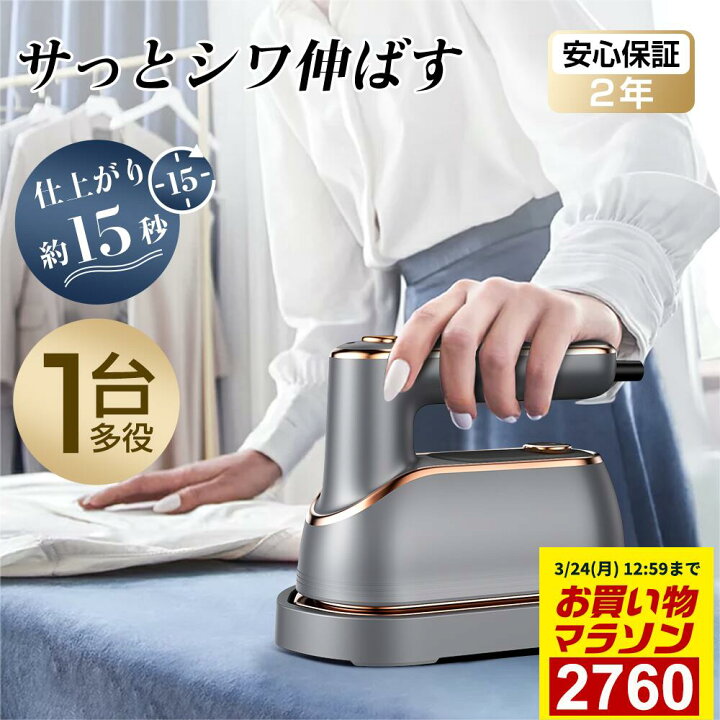 楽天市場】楽天1位！【□最短翌日配達□マラソン早割CPで2760円 