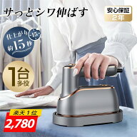 楽天市場】アイロン（生活家電｜家電）の通販