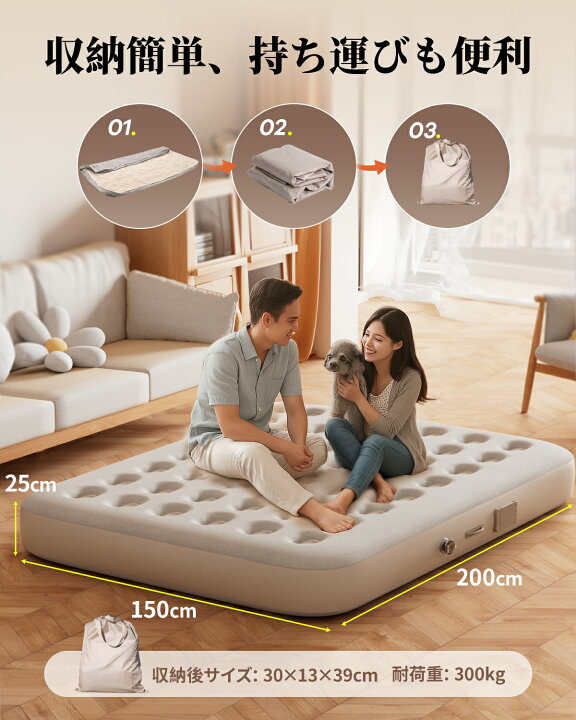 楽天市場】エアーベッド＜爆売れ商品□楽天1位！限定COUPONで5,930円 