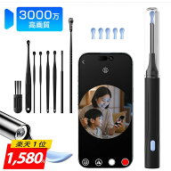 耳かきカメラ＜COUPONで1580円・2年保証！楽天1位＞【2026年モデル・3000万画素】カメラ付き耳かき 耳 ス…