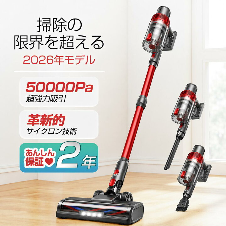 楽天市場】掃除機 コードレス サイクロン コードレス掃除機 スティック 