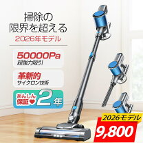 楽天市場】コードレス掃除機 自立の通販