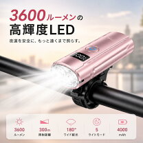 楽天市場】自転車ライト ピンクの通販