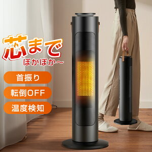 y2025i^zXg[u Z~bNq[^[ 1200W q[^[ dCXg[u xݒ t@q[^[ U 啗 3[h g ȃGl g[ h΍ S h΍ PSEF ؃^C}[ 