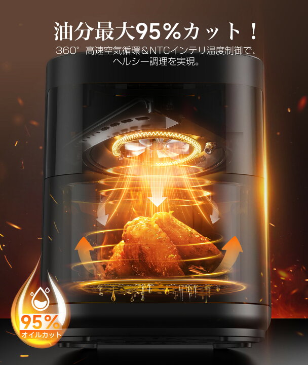 楽天市場】P50倍還元！ノンフライヤー 3L 電気フライヤー ノンオイル  