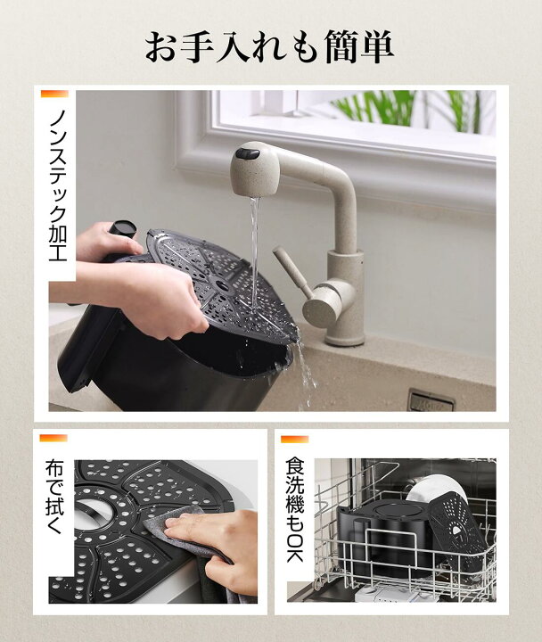 楽天市場】ノンフライヤー＜楽天1位！COUPONで5990円＞【油を使わずに 