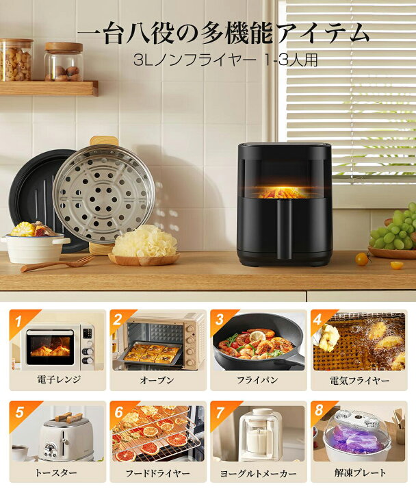 楽天市場】ノンフライヤー【□好評販売中□限定価格~6990円♪】ノン  