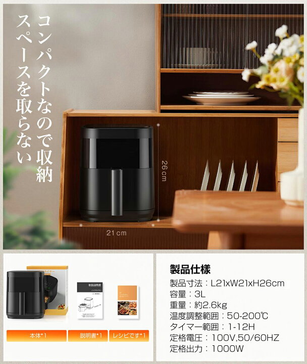 楽天市場】P50倍還元！ノンフライヤー 3L 電気フライヤー ノンオイル  