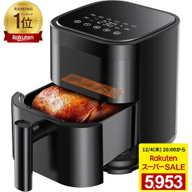 ノンフライヤー＜楽天1位！スーパーSALE→￥5,953＞【■コスパ最高■累計8万台突破】ノンフライヤー 3L 電気フライヤー ノンオイル 油を使わない 低カロリー 揚げ物 1~3人用 可視窓 エアーフライヤー LEDディスプレイ タッチパネル タイマー レシピ付 送料無料 2年保証 PSE
