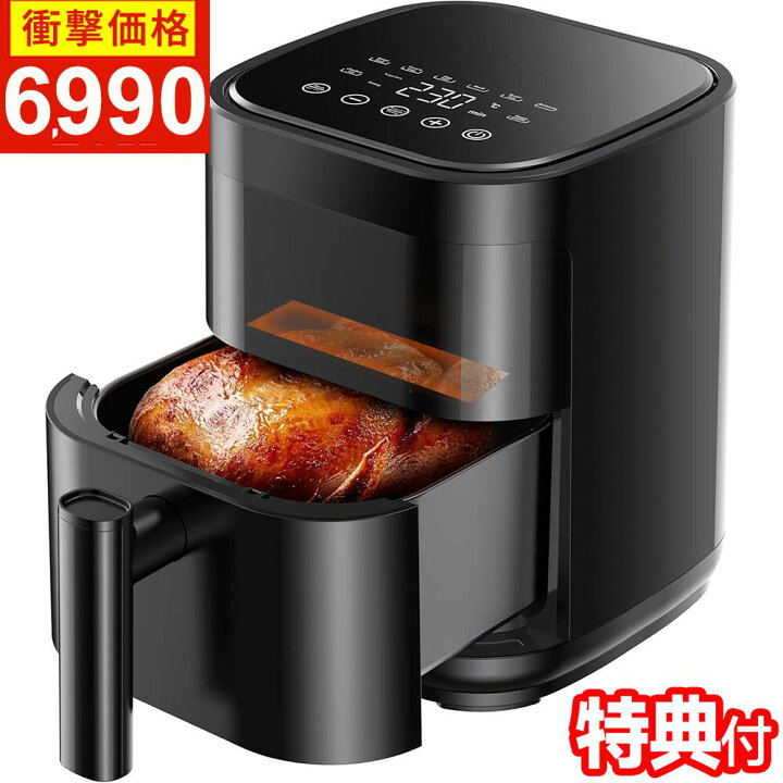 楽天市場】ノンフライヤー【□好評販売中□限定価格~6990円♪】ノン  