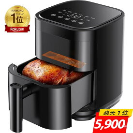 ノンフライヤー【■コスパ最高■楽天1位・限定COUPONで5900円♪】ノンフライヤー 3L 電気フライヤー ノンオイル 卓上 油を使わない 低カロリー 揚げ物 1~3人用 可視窓 エアーフライヤー LEDディスプレイ タッチパネル タイマー レシピ付き 豪華特典付＋2年保証