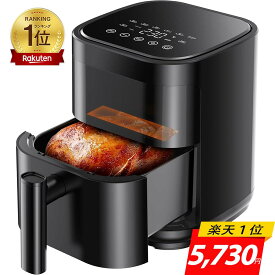ノンフライヤー＜楽天1位！P20倍還元で実質5730円！＞【油を使わずにカリッと調理】家庭用ノンフライヤー 3L 電気フライヤー ノンオイル 油を使わない 低カロリー 揚げ物 1~3人用 可視窓 エアーフライヤー LEDディスプレイ タッチパネル タイマー レシピ付 2年保証 PSE