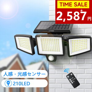 X[p[SALEzI\[[Cg O h ZT[Cgy210LED 3ʔ ő2500[z3m\[h 2200mAheʓdr Px 360°px\ h _/ K[f/