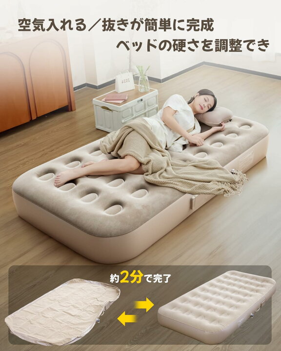 楽天市場】エアーベッド＜爆売れ商品□楽天1位！COUPONで5,931円 