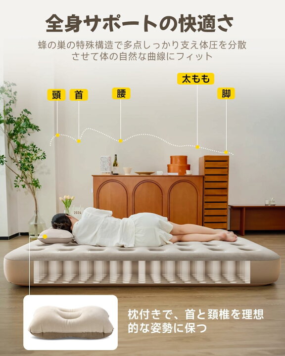 楽天市場】エアーベッド 電動 エアーマット 簡易ベッド シングル 電動 
