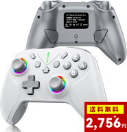 楽天スーパーSALE半額！ Switch2 コントローラー Switch1/2代対応 ダブルホール機能 TURBO連射機能 マク…