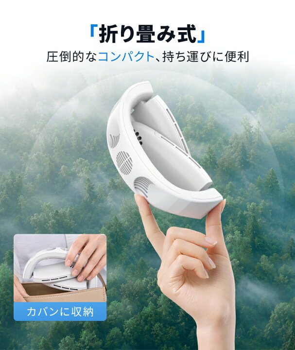 楽天市場】ネッククーラー【COUPONで4180円・楽天1位】ペルチェ冷却 
