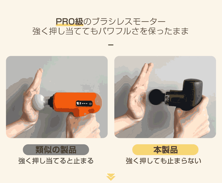 楽天市場】【手圧変速】マッサージガン 筋膜リリース ガン 超