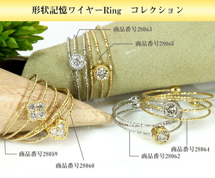 楽天市場】ダイヤモンド0.20ct 一粒ダイヤが煌めく 形状記憶ワイヤー  