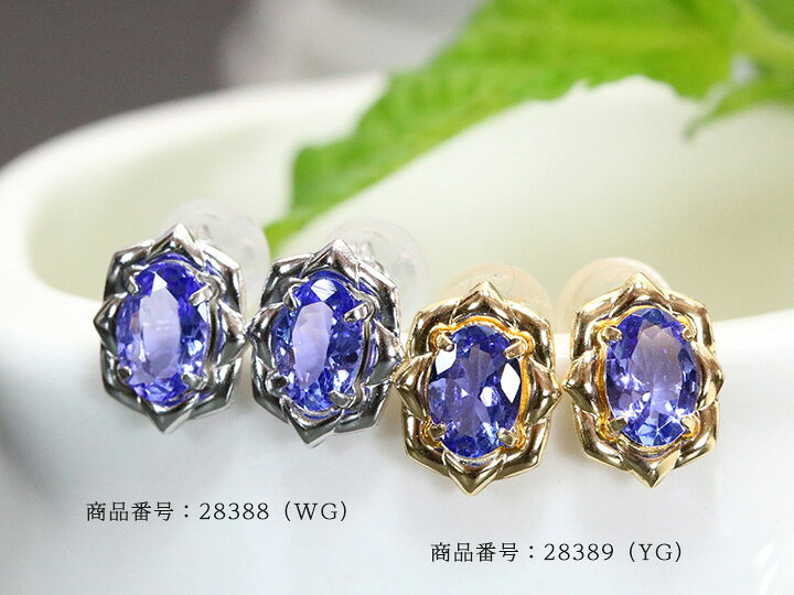 楽天市場】◇クーポンで20％OFF対象！◇タンザナイト0.60ct 多色性豊か 