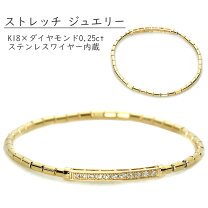 楽天市場】ヴァンドーム青山 k18 ダイヤ ブレスレットの通販