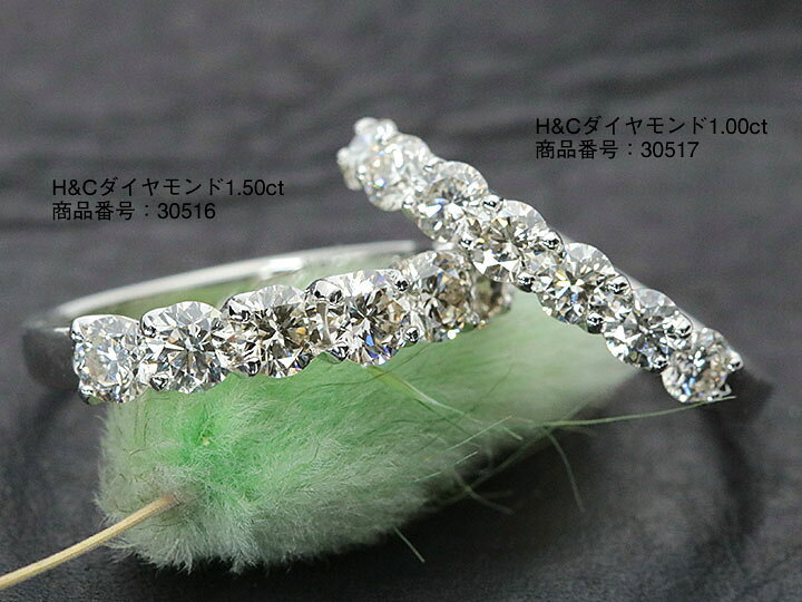 楽天市場】【スーパーセールだけ!20%OFF☆298000円から238400円に!】ダイヤモンド 1.50カラット PT900 プラチナ900 リング・ 指輪 HC 眩しい輝き 一文字 ハーフエタニティ 受注品 /Ycollectionワイコレクション/送料無料 : 拘りジュエリーSHOP Yコレクション 楽天市場】【スーパーセールだけ!20%OFF☆298000円から238400円に!】ダイヤモンド 1.50カラット PT900 プラチナ900 リング・ 指輪 HC 眩しい輝き 一文字 ハーフエタニティ 受注品 /Ycollectionワイコレクション/送料無料 : 拘りジュエリーSHOP Yコレクション