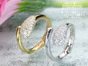 yfreedomt[_z㎿_ChpF0.57ct K18WGO w ŃTCYR(±2)ɓŐVZp̃WG[ 󒍕i/