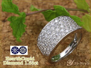 H&C n[gL[sbg _Ch1.63ctтpF PT900OEw  nj[z[ IׂfK18/K18WGi18j ȈՊӕʏt 󒍕i/