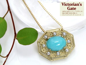 yVictorin's Gate@BNgAYEQ[gzAeB[NWG[ ^[RCYigR΁jƃV[hp[ K10lbNXiK18fލ쐬j󒍕i/