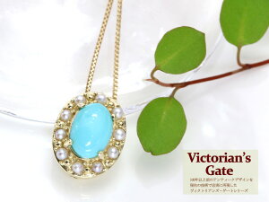 yVictorin's Gate@BNgAYEQ[gzAeB[NWG[ Ύ^[RCYigR΁jEV[hp[芪 K10lbNXiK18fލ쐬j󒍕i/