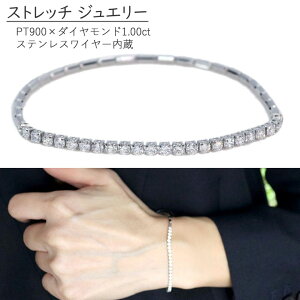 ���労�Ӎ�25��OFF�N�[�|���Ώہ��_�C�������h 1.0�J���b�g PT900/PT850 �v���`�i �u���X���b�g ����X�Œ��E���N�`�� �e�j�X�u���X �󒍕i /Ycollection���C�R���N�V����/��������