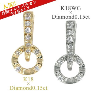 yMtgvCXz\}`o`Jɑ傫ڃTCYoI_Ch 0.15Jbg K18YG/K18WG 2fނIׂ y_ggbv o`ĴȂygbvɕtĊy߂ 󒍕i