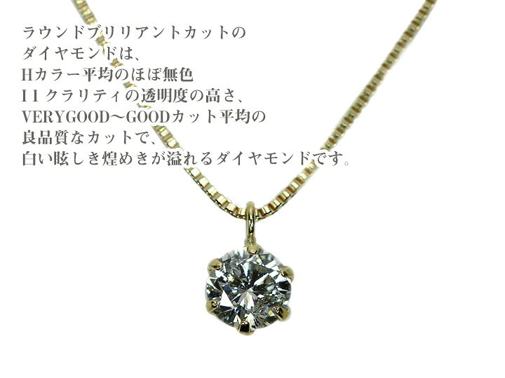 楽天市場】【ギフト応援プライス】定番ジュエリー・ダイヤモンド0.2ct 