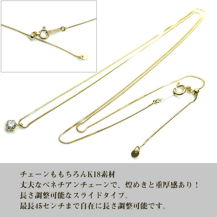 楽天市場】【ギフト応援プライス】定番ジュエリー・ダイヤモンド0.2ct 