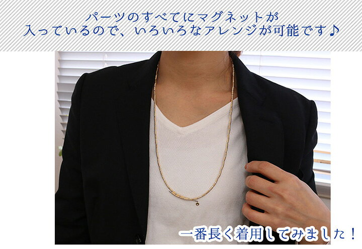 楽天市場】【ギフト応援プライス】店頭で人気 マグネットネックレス  