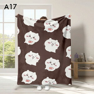 ちいかわ グッズ ブランケット タオフィス用 毛布 150×200cm ハチワレ うさぎ 膝掛け 車用 オフェンス用 ふわふわ クリスマスプレゼント誕生日プレゼント