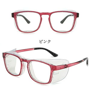 花粉 メガネ メガネ 花粉防止メガネ曇り止め ゴーグル 大人用 花粉対策メガネ スクエアタイプ 眼鏡 めがね 飛沫 防塵 軽い 軽量 ブルーライトカット メンズ レディース UVカット 紫外線 予防